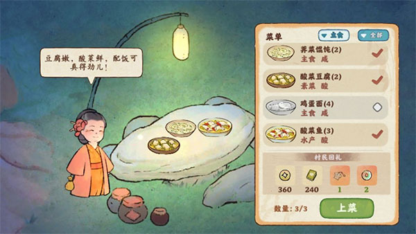 经验获取攻略配图2