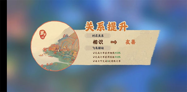 经验获取攻略配图5
