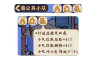 经验获取攻略配图9