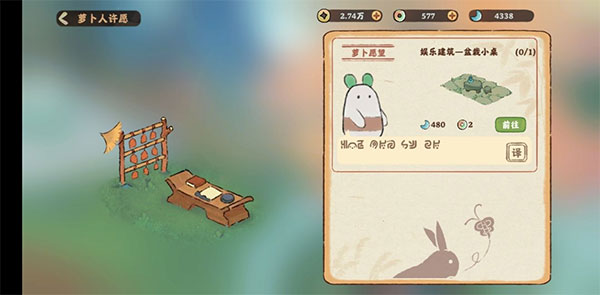 经验获取攻略配图10