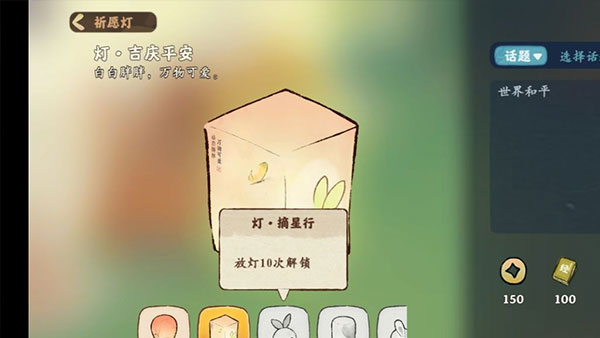 经验获取攻略配图13