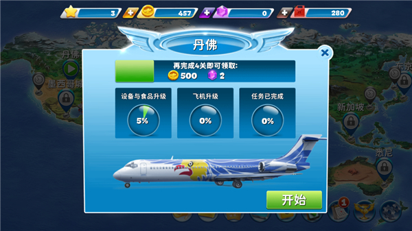 怎么玩配图2