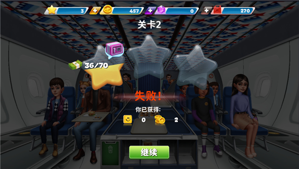 怎么玩配图7