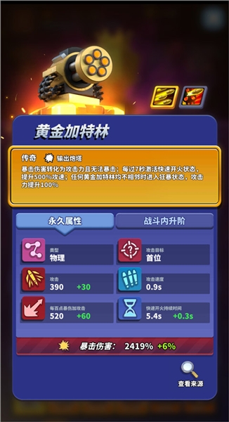 僵尸风暴游戏宣传图