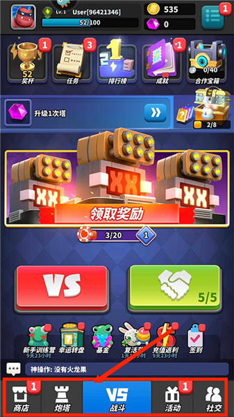 僵尸风暴怎么玩配图1