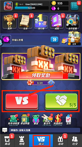 怎么玩配图4