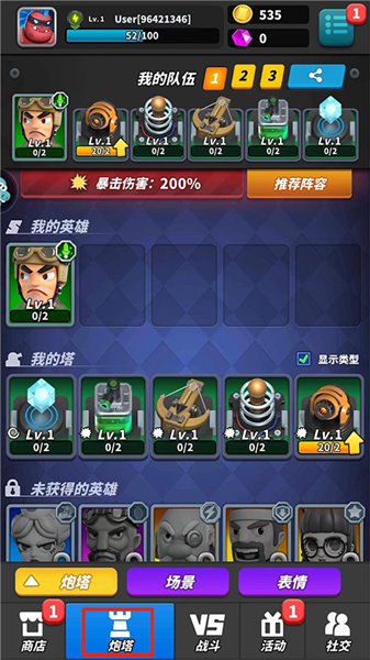 怎么玩配图3