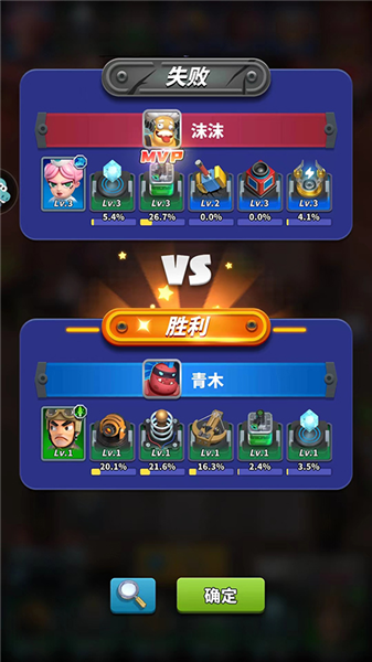 怎么玩配图8