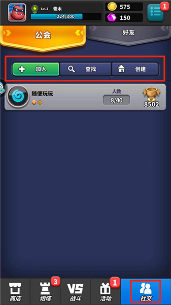 怎么玩配图11