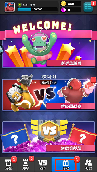 怎么玩配图10
