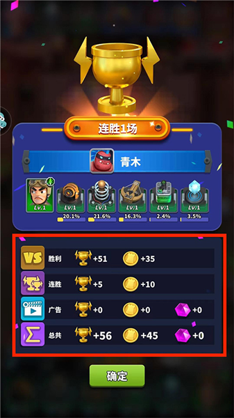 怎么玩配图9
