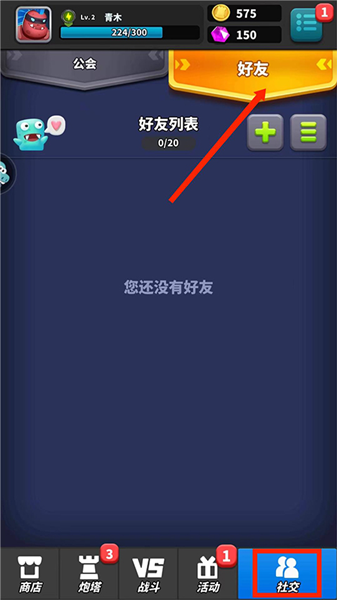 怎么玩配图12