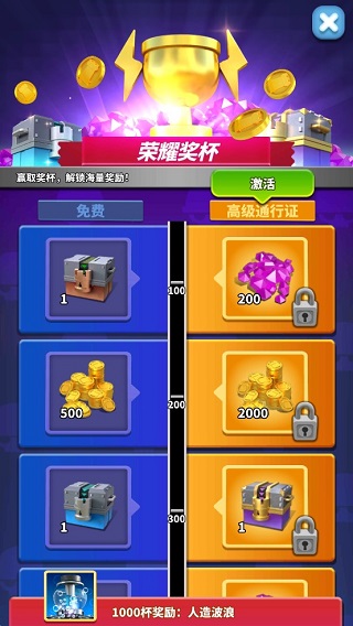 传说炮塔获取攻略配图4