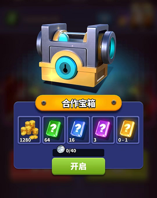 传说炮塔获取攻略配图2