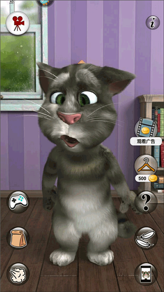 会说话的汤姆猫2怎么玩配图1