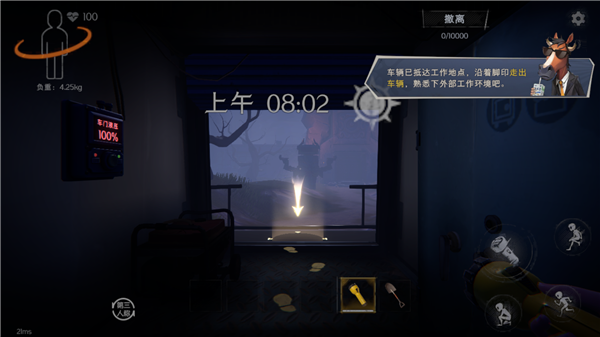基础玩法攻略配图2