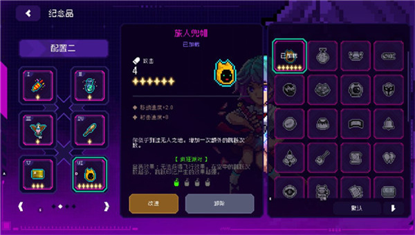 新手攻略配图2
