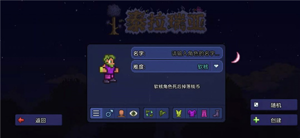 怎么玩配图3