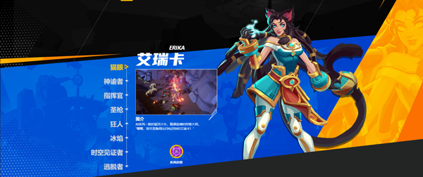 火炬之光无限职业推荐攻略配图1