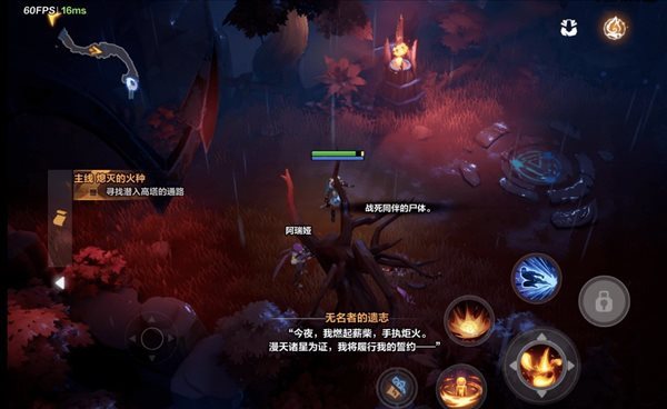 游戏攻略配图2