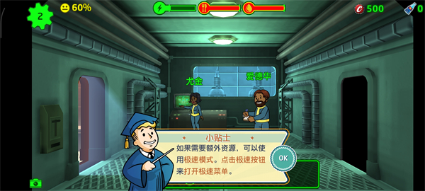 新手攻略配图4