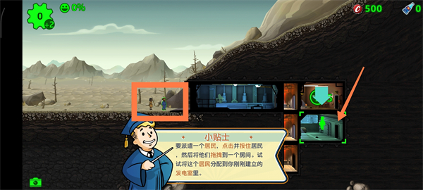 新手攻略配图3