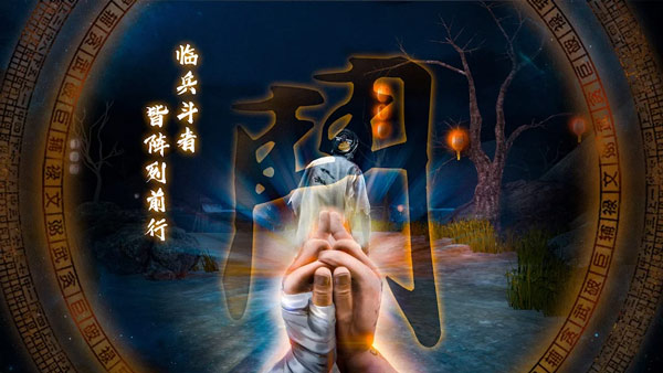 无尽噩梦5怨灵咒中文版宣传图