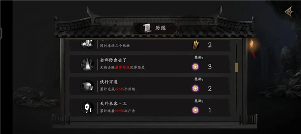 怎么玩配图2