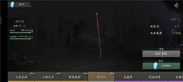 无尽噩梦5怨灵咒怎么玩配图1