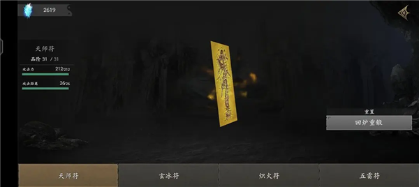 怎么玩配图8
