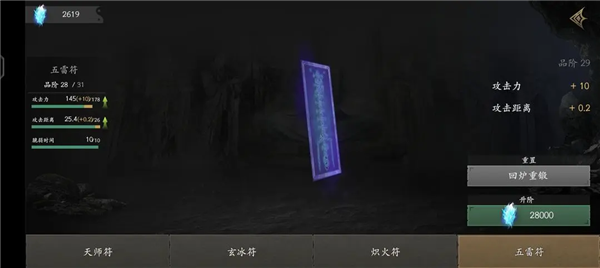 怎么玩配图9