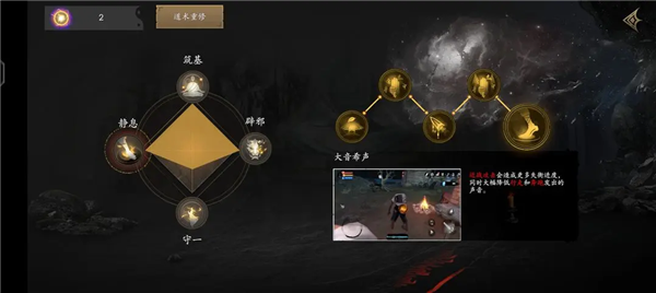 怎么玩配图10