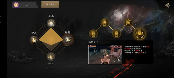 怎么玩配图12
