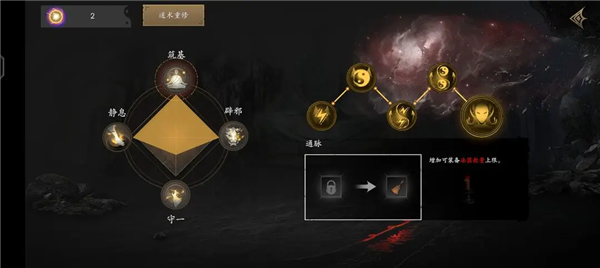 怎么玩配图11