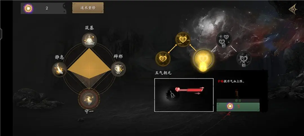 怎么玩配图13