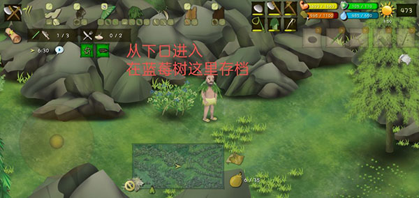 罗马尼亚高山迷宫攻略配图2