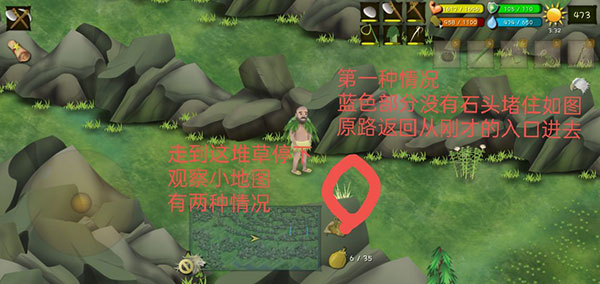 罗马尼亚高山迷宫攻略配图4
