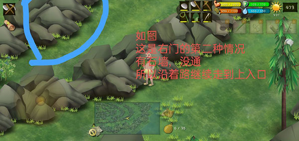 罗马尼亚高山迷宫攻略配图7