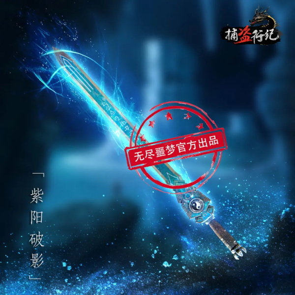 武器强度排行配图2