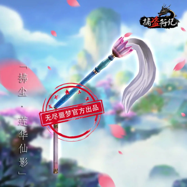 武器强度排行配图3