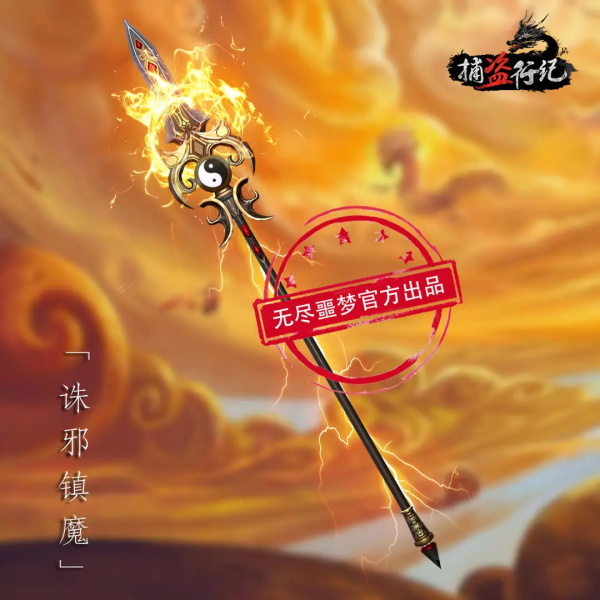 武器强度排行配图4
