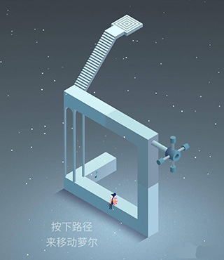 纪念碑谷2一共多少关配图1