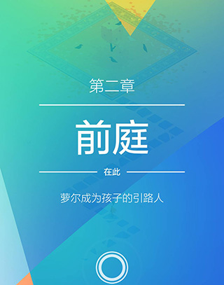 一共多少关配图2
