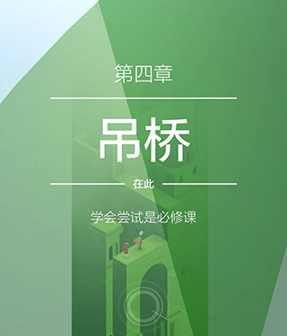 一共多少关配图4