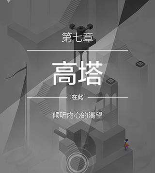 一共多少关配图7