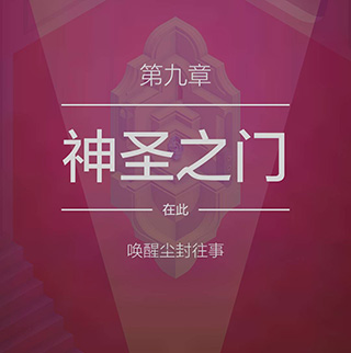 一共多少关配图9