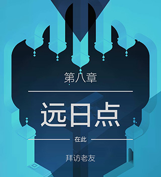一共多少关配图8