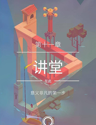 一共多少关配图11