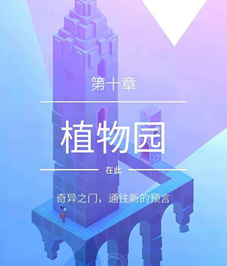 一共多少关配图10