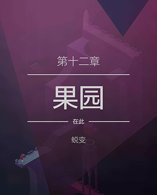 一共多少关配图12